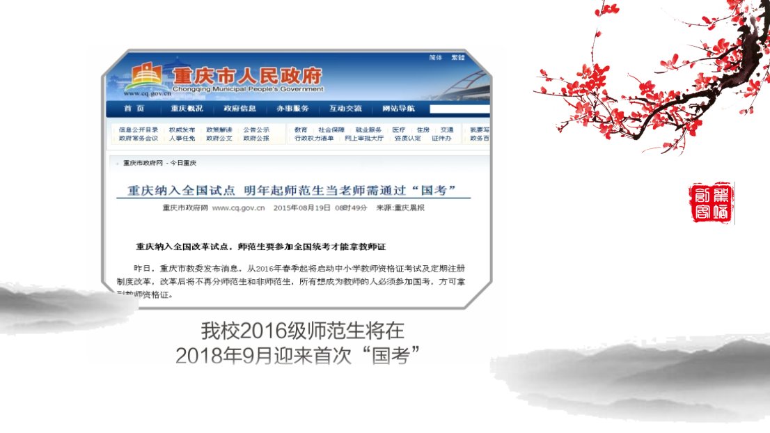 阿里巴巴上海专场招聘会期间