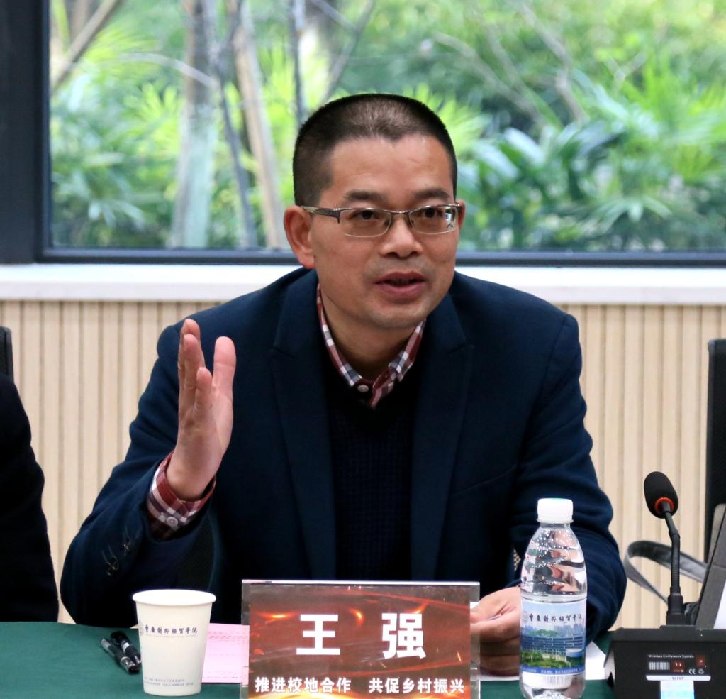 各位领导一同参观了龙珠直播入口新人权
