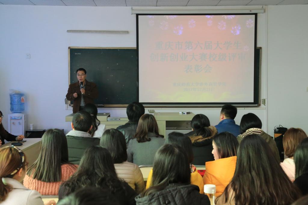 11月23日紧急召开工作会议