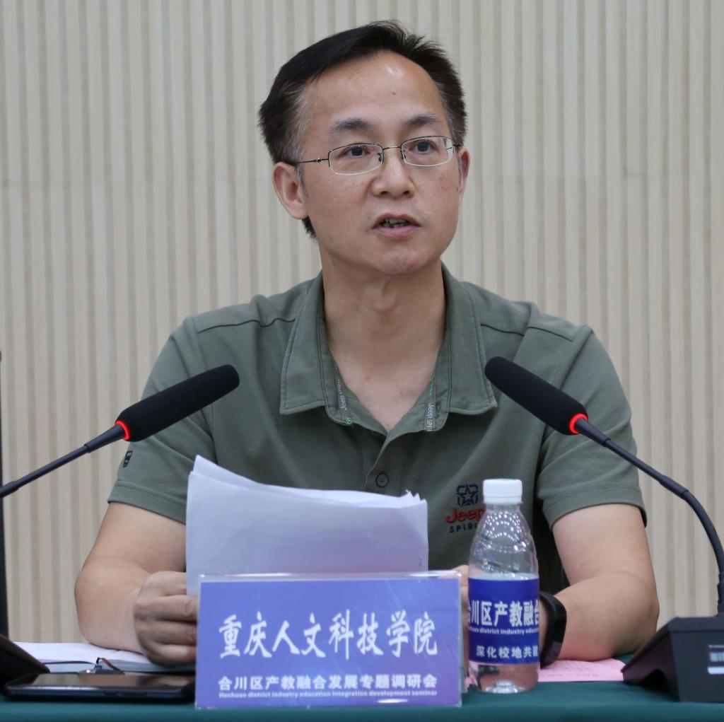 本次会议由龙珠体育直播正版入口承办