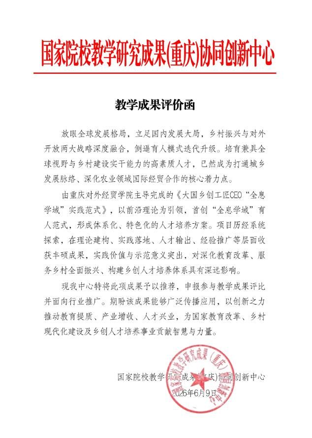 并向行业发出重点推广的明确信号