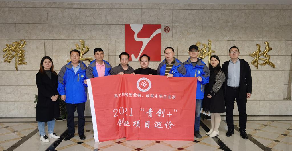 本次巡诊活动通过项目路演推介