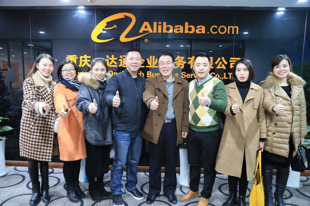 考察团一行认真听取了阿里企业文化