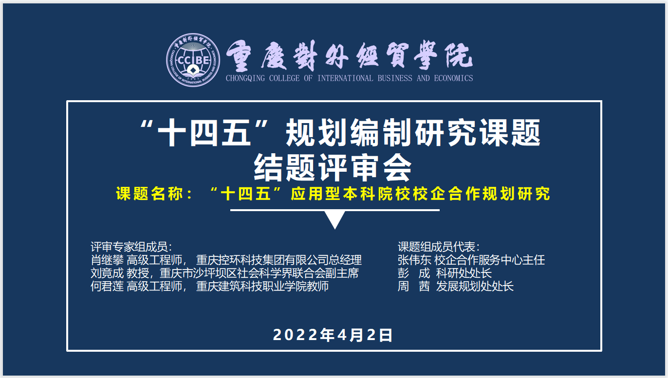 重庆建筑科技职业龙珠直播入口安全访问