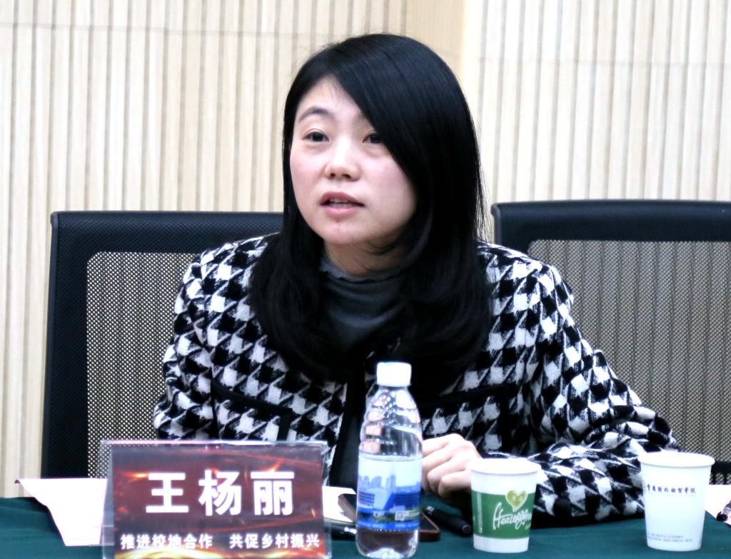推进校地合作 共促乡村振兴 龙珠直播