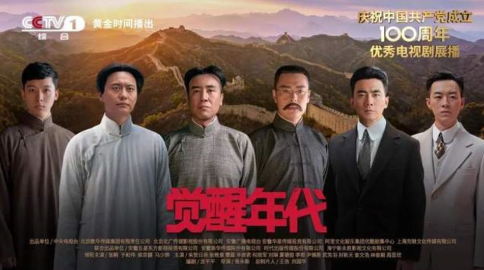 以优异成绩为党的百年华诞献礼