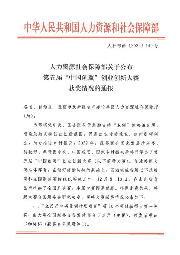 与此同时据悉