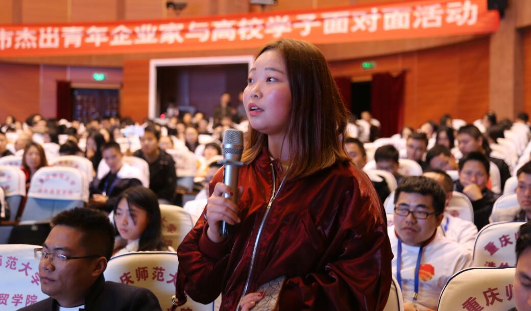 西南大学重庆市北碚龙珠直播入口栏目导