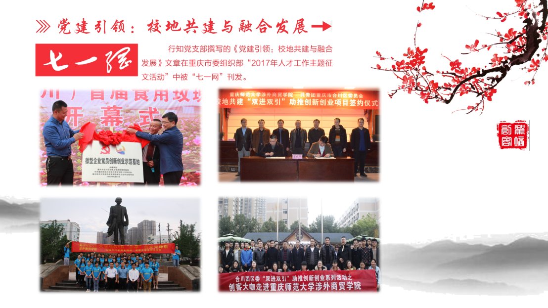 服务于龙珠体育直播手机版登录师范龙珠