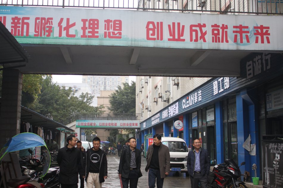 就业办副主任周昊以及创新龙珠体育直播