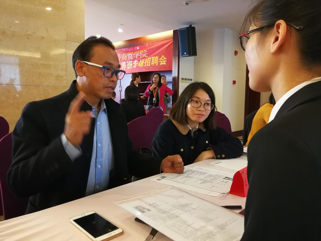 希望我们积极发挥“涉外商贸”办学优势