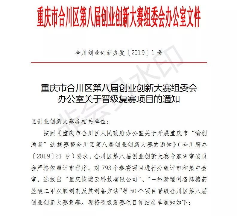 培训效果明显