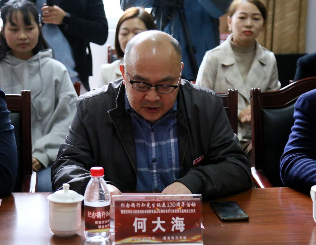 重庆市政协委员