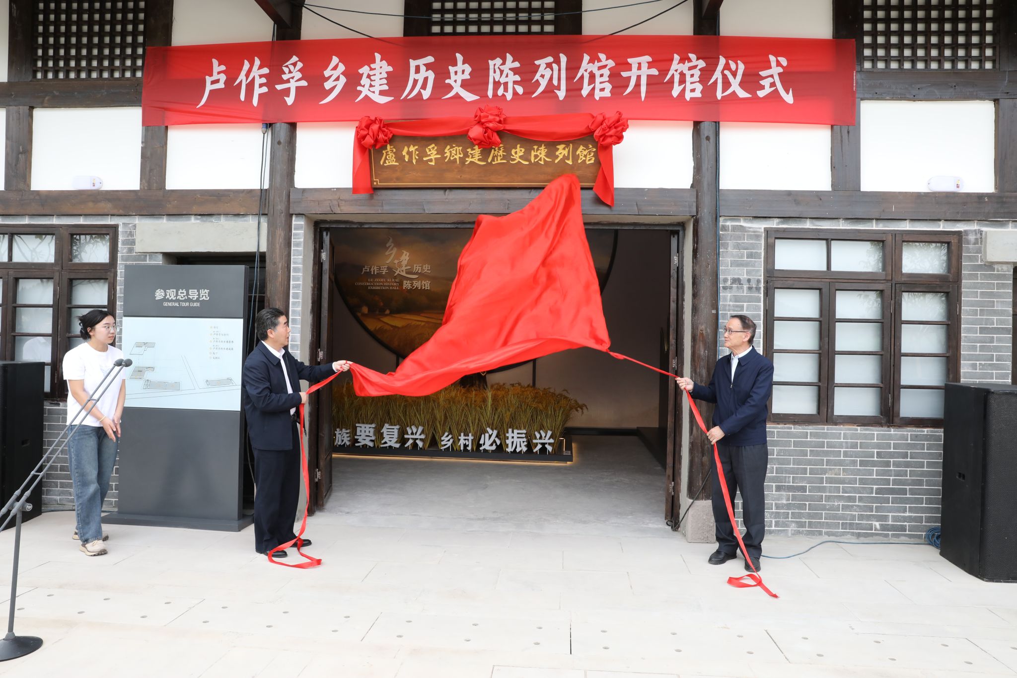 在全面推进乡村振兴
