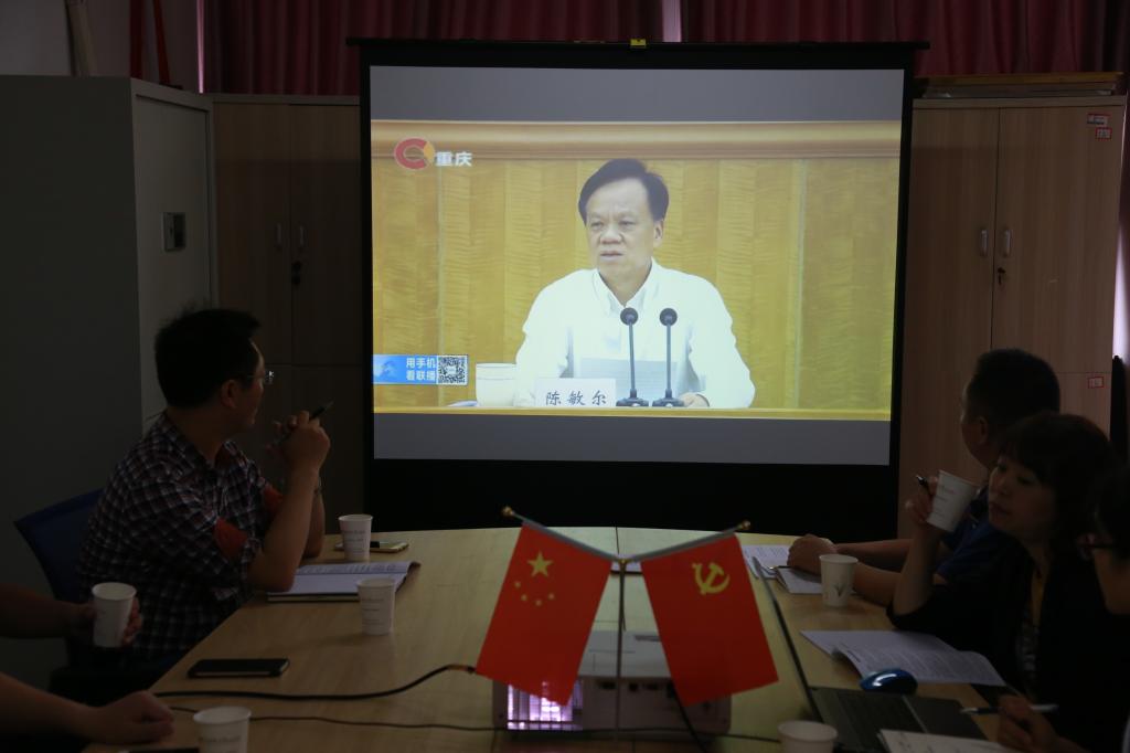全体党员同志观看龙珠直播入口手机版登