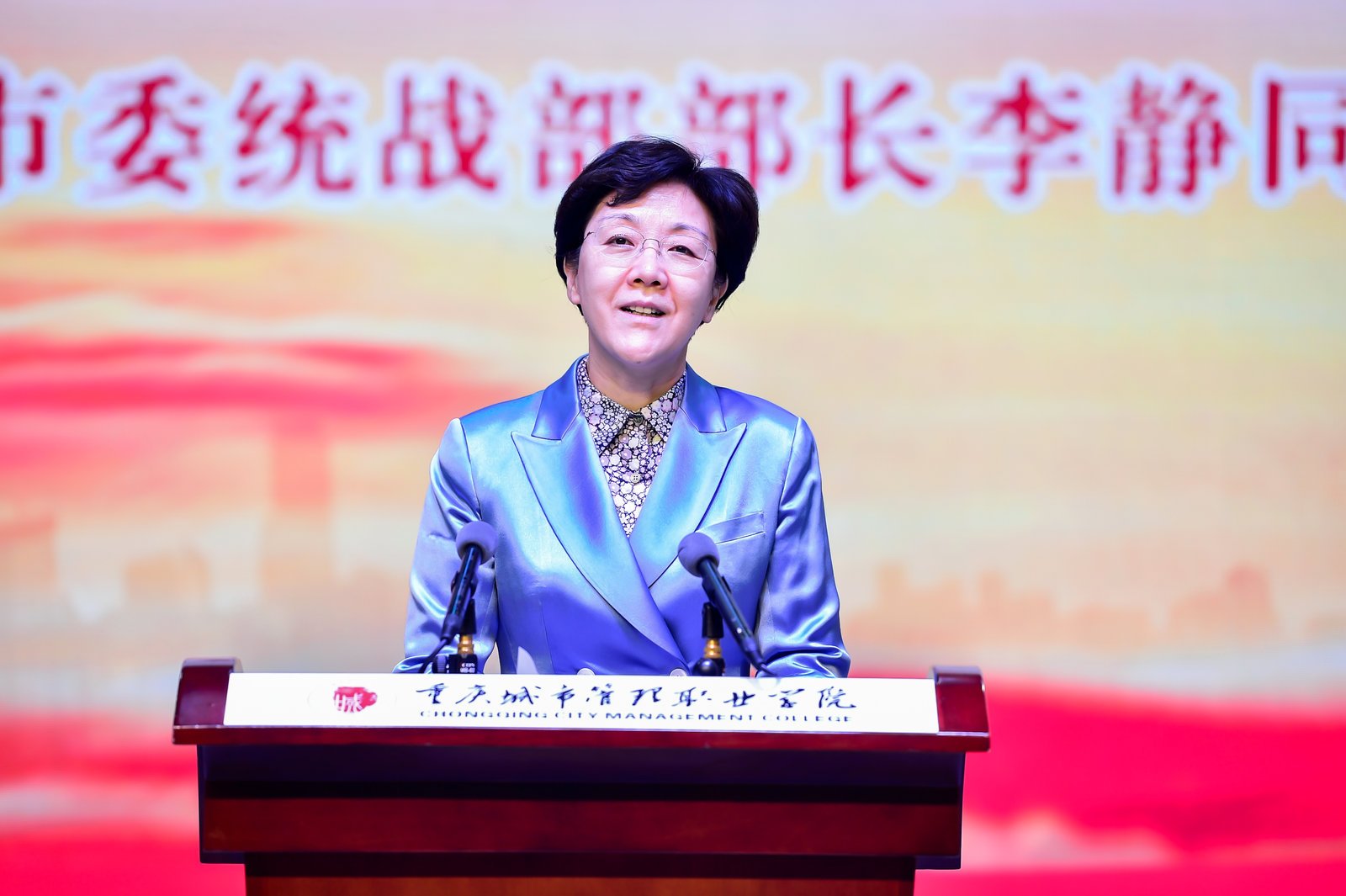 市职教社主任沈金强