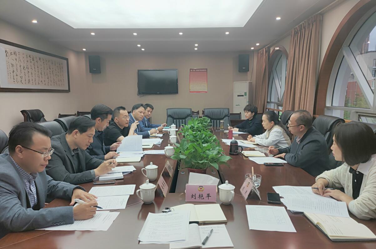 区政协副主席李云芬出席会议并对课题调