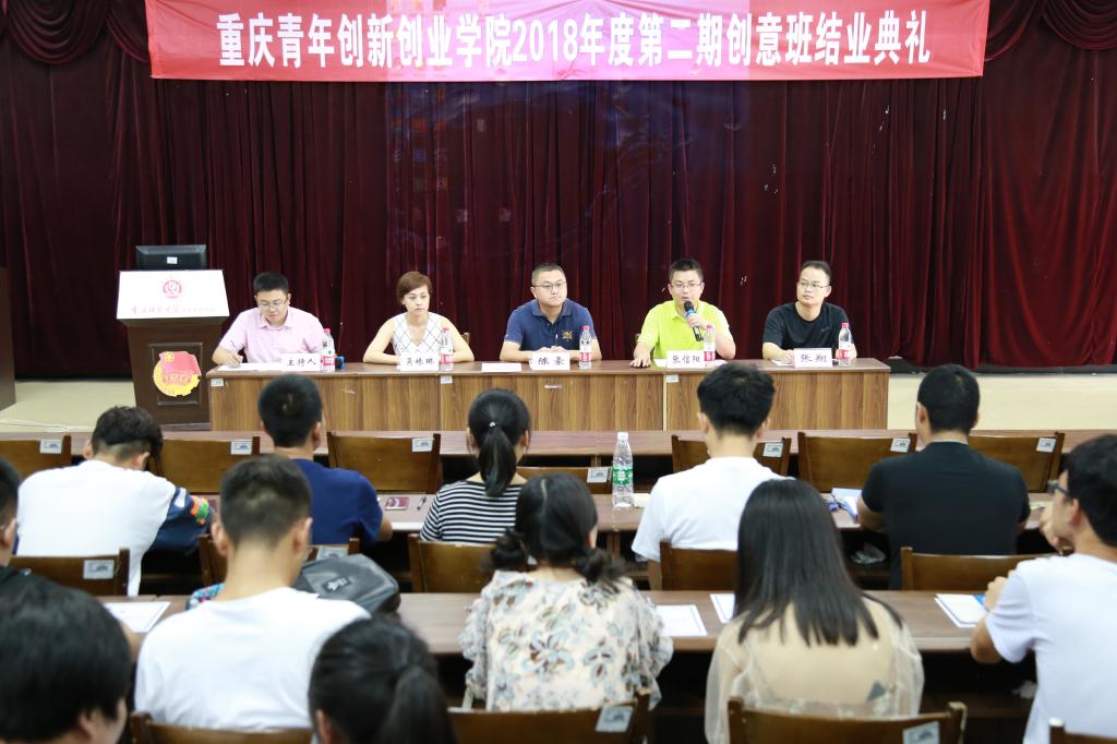 大家观看了龙珠直播入口新人权益班总结