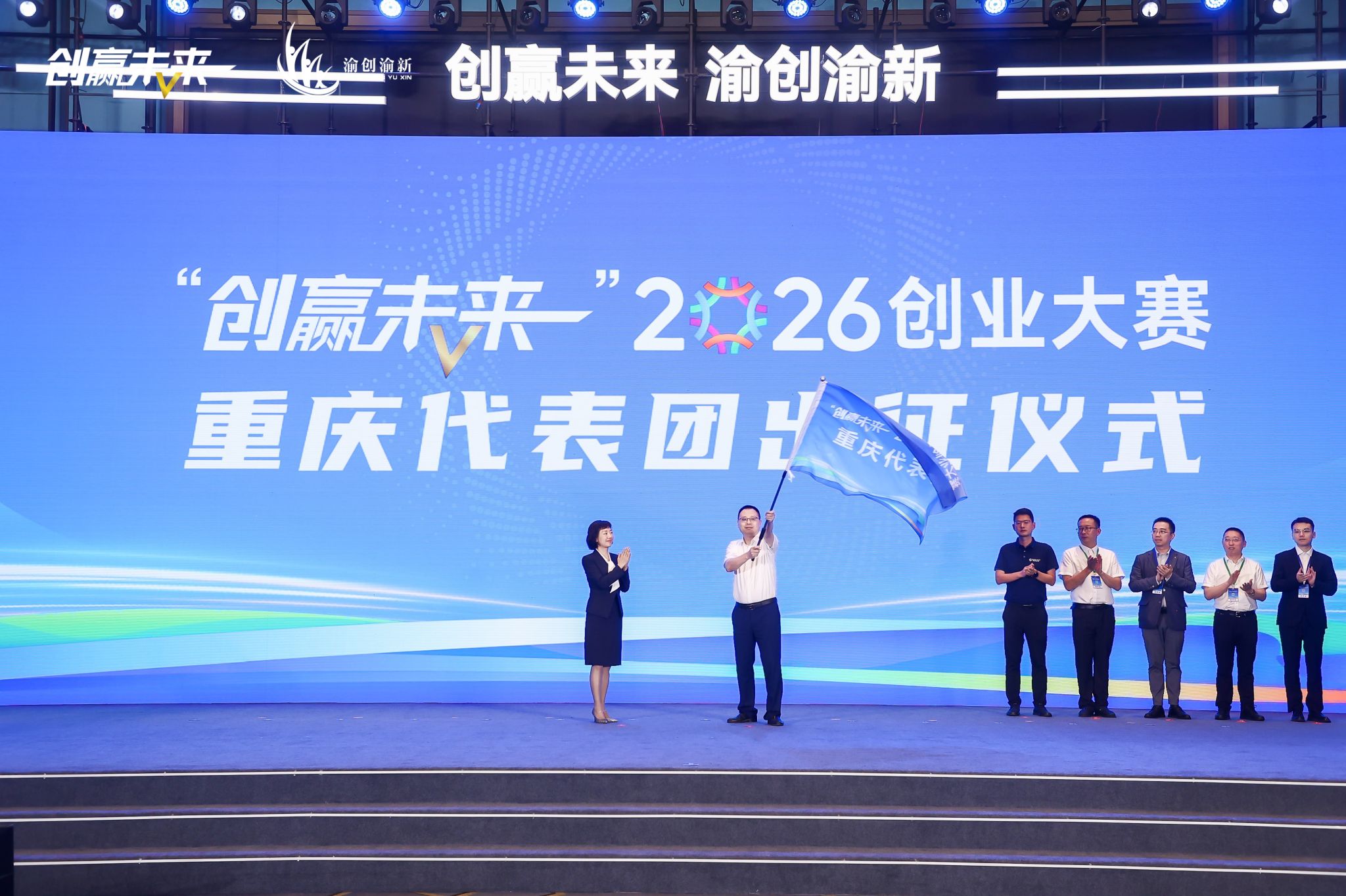 即将代表重庆征战全国总决赛