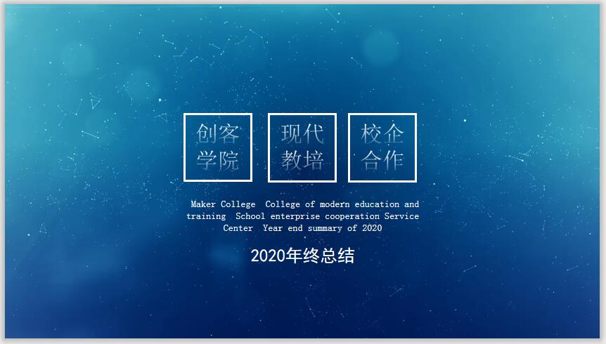 龙珠直播入口成为中超联赛指定合作伙伴