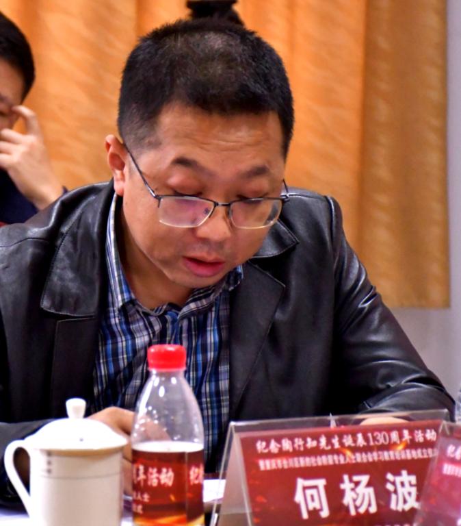 嘉宾参观行知书院