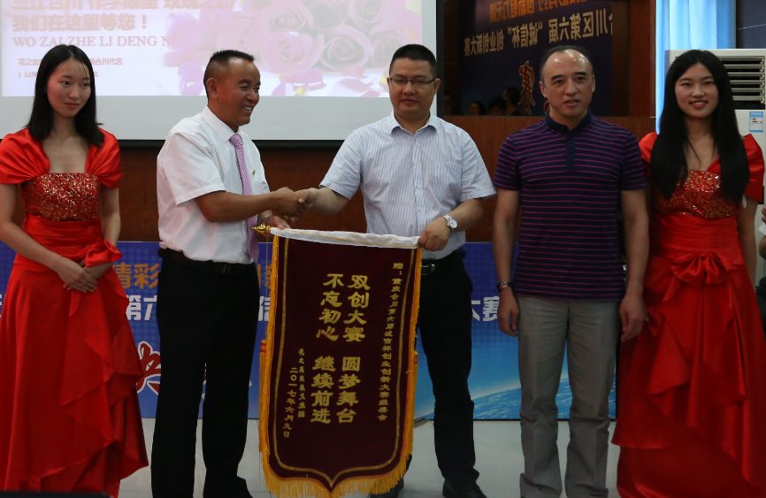 为了更好的展示“校地共建