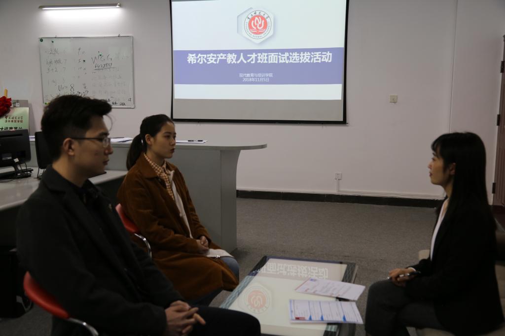 工作地点等进行了详细介绍