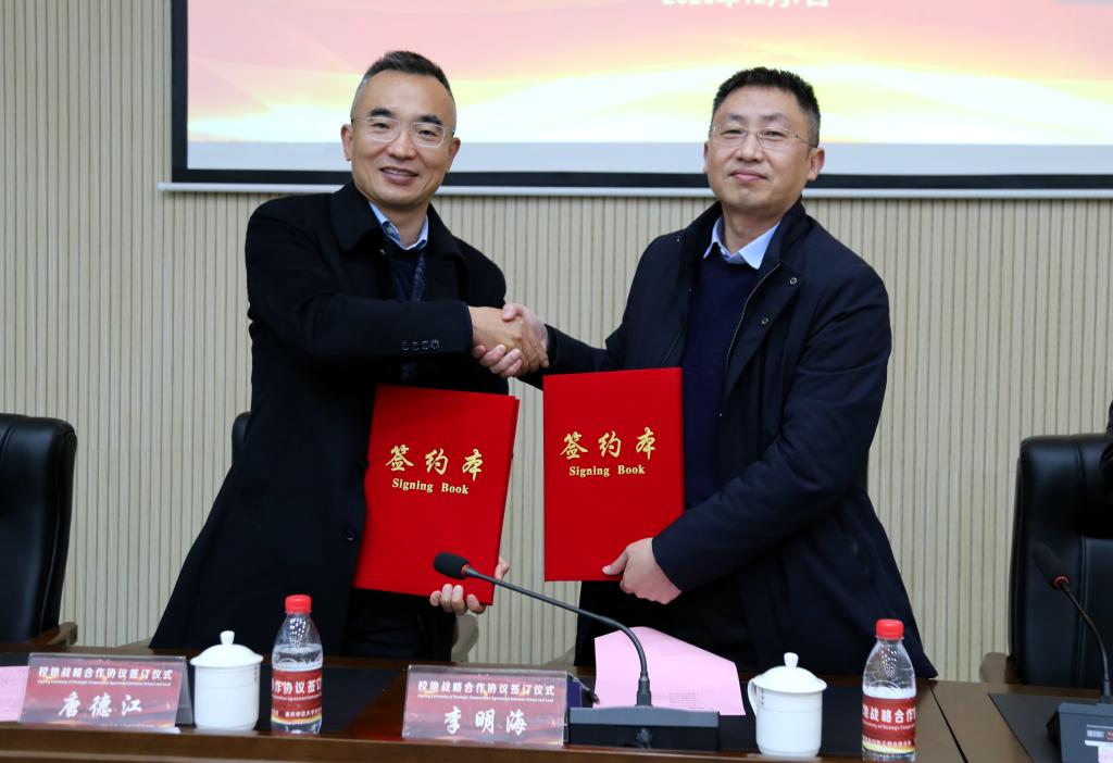 重庆市合川区工商业联合会成立于195