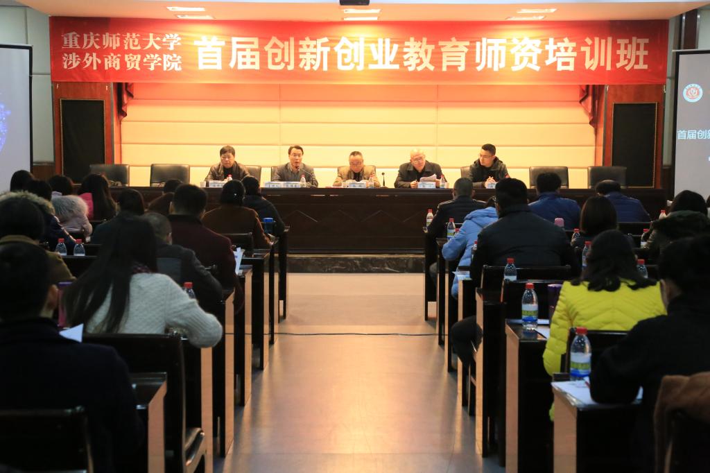 学工系统和教辅单位的120名老师参加