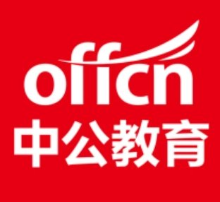 各类公招考试等方面联合组建教学教研室