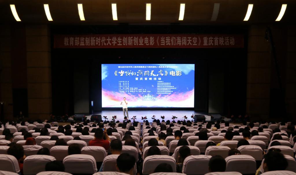 高教司吴岩司长指导