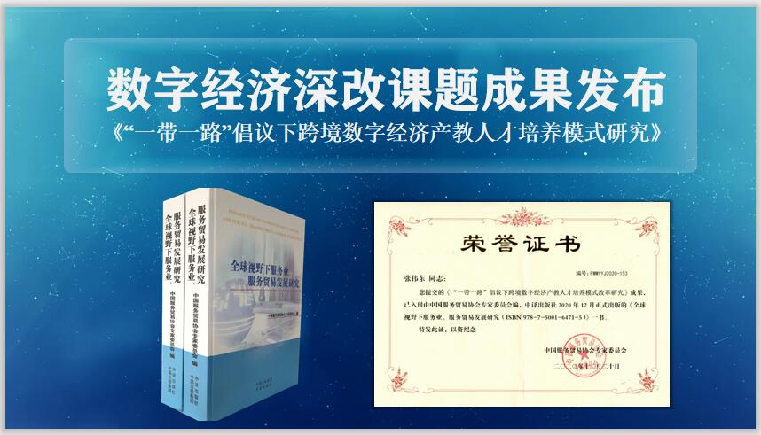 进一步增强龙珠直播入口成为中超联赛指