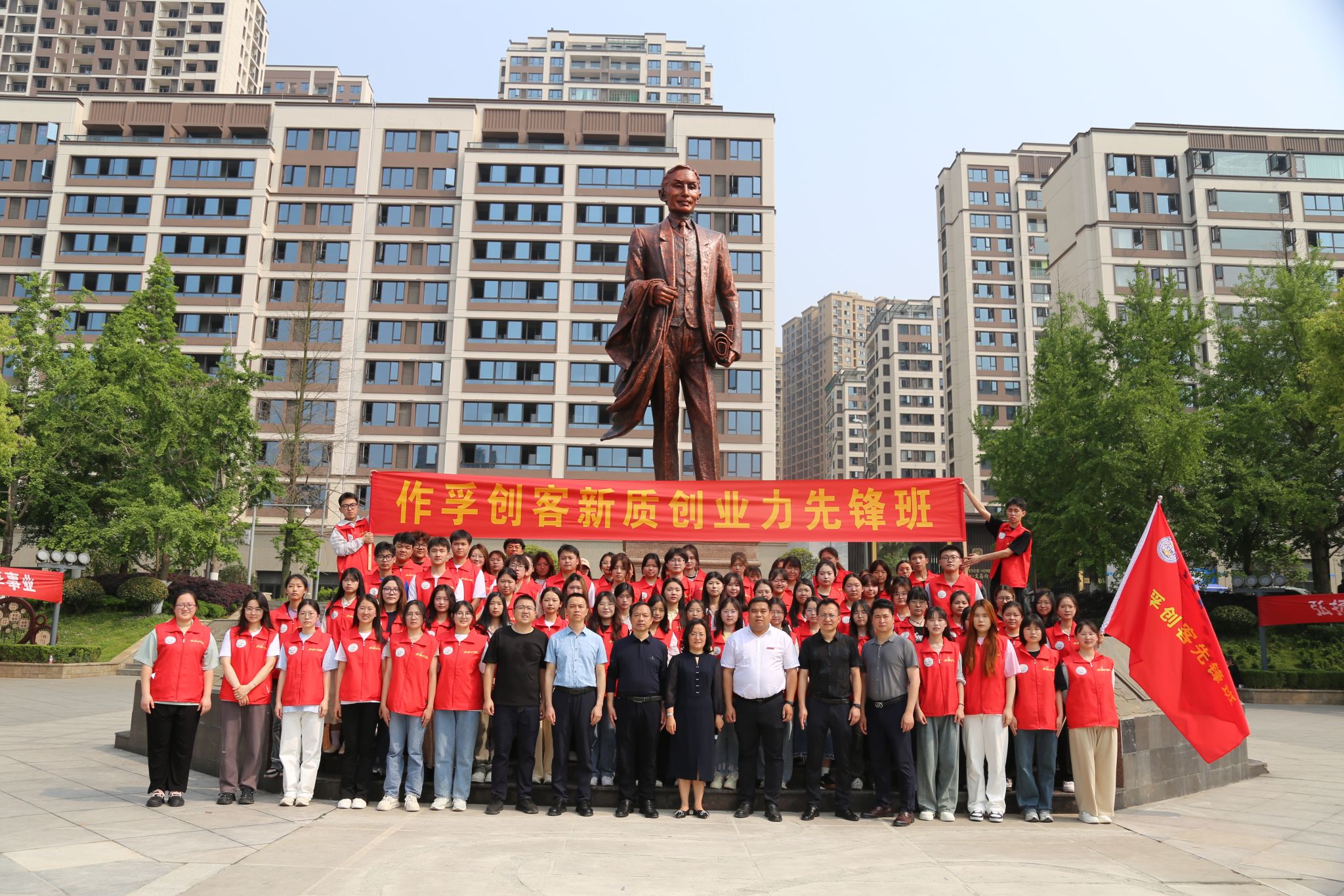 在合高校师生代表等共计131人参加了