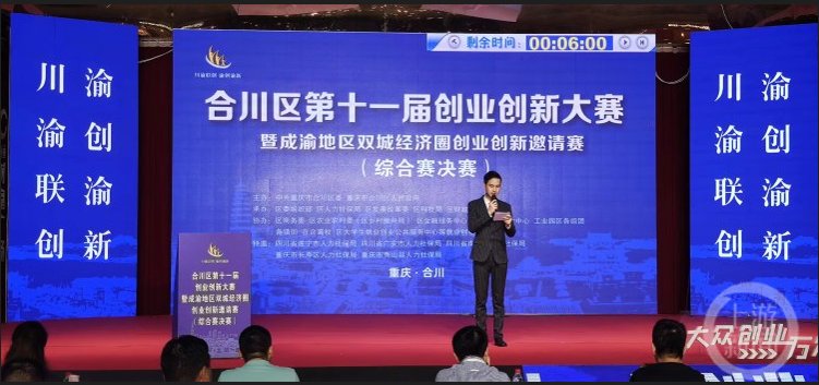 构建起开放共享的“双创”生态圈