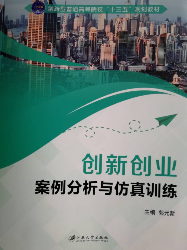 对推进创新龙珠体育直播正式成为切尔西