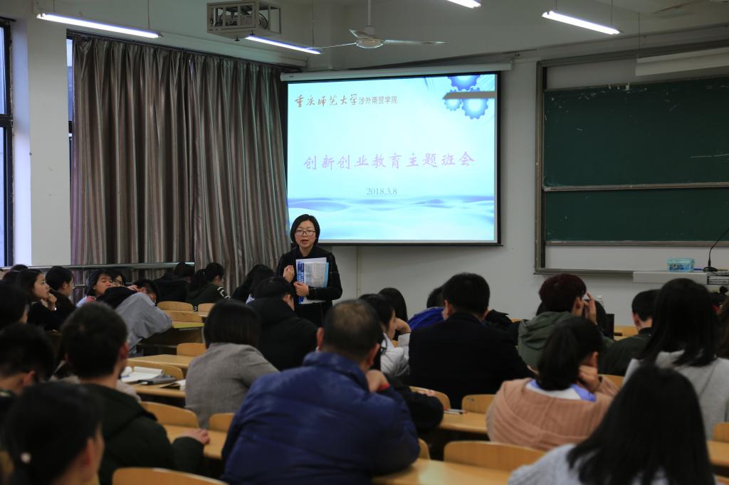 让广大师范生明晰了专业认证流程及报考