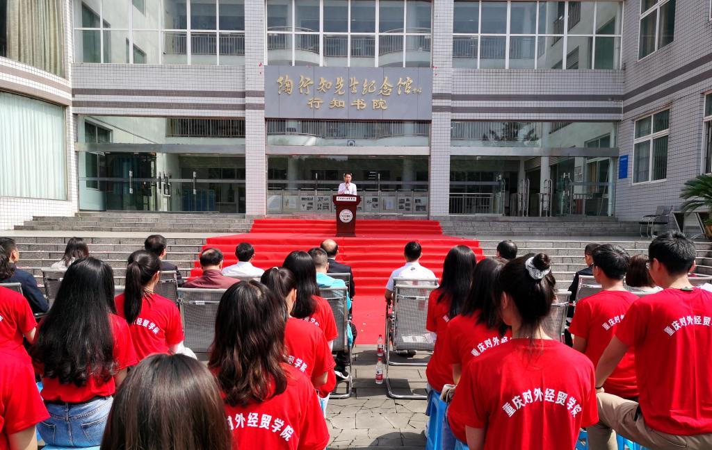 校龙珠直播入口新手怎么玩书记