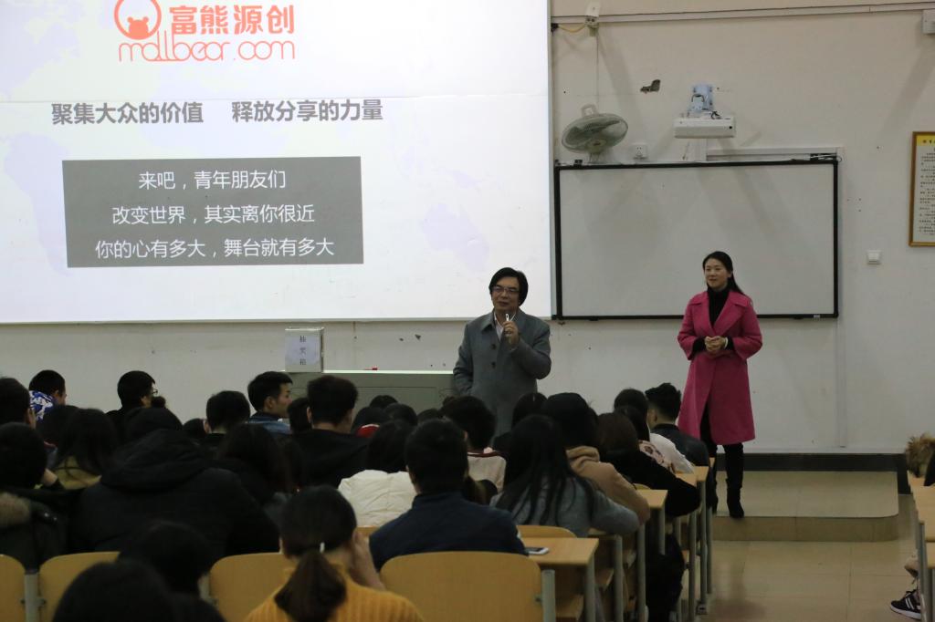 创客龙珠直播入口新人权益李露老师主持