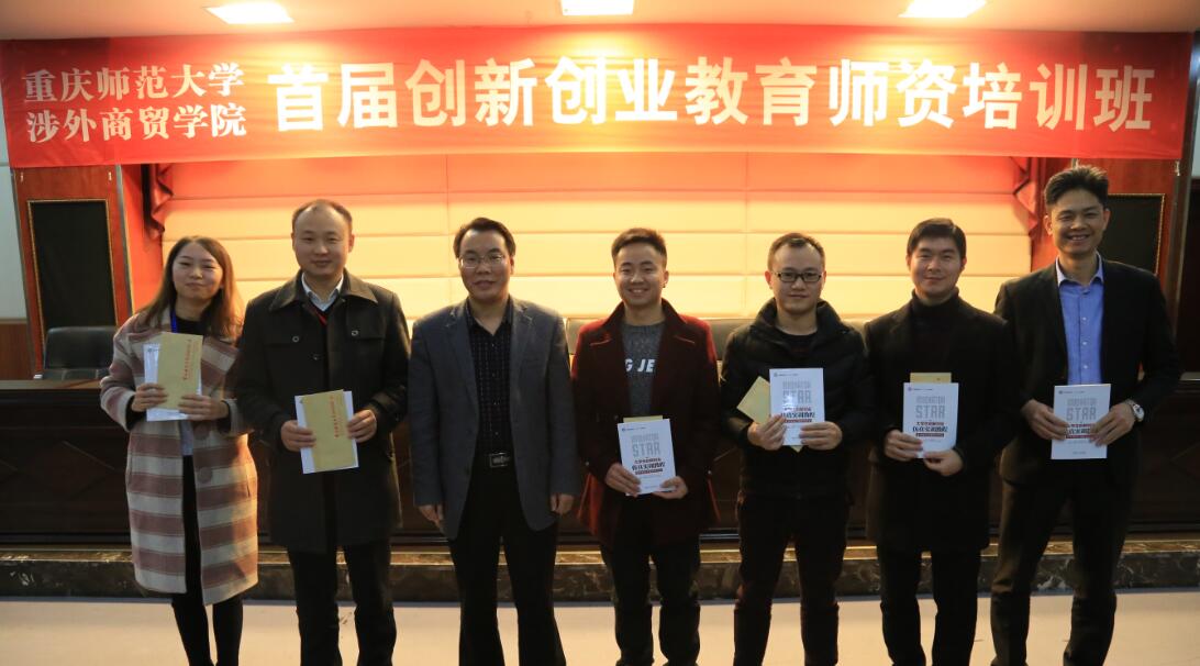 他通过人类职业能力图谱描绘出了创新龙