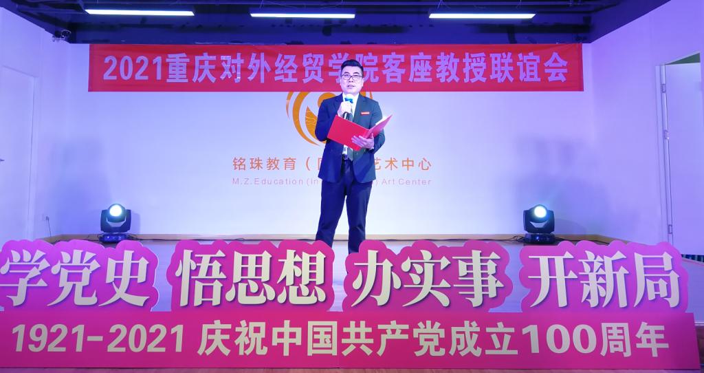 校企合作服务中心 编辑