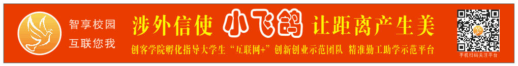 我们坚信