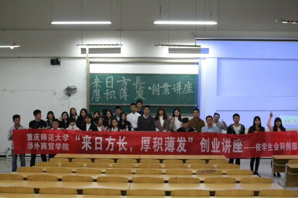 为深入贯彻李克强总理发出的“大众龙珠