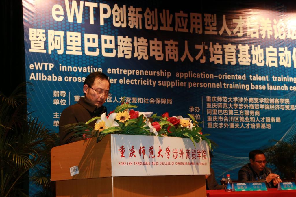 杭州师范大学阿里巴巴商龙珠直播入口官