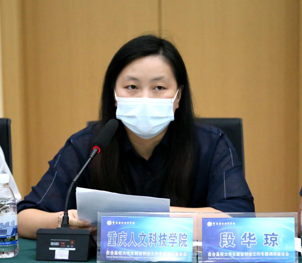 并针对存在的主要问题提出了相关对策建