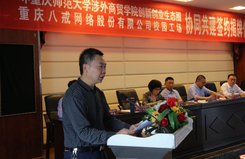 打造“双创”升级版的意见精神的实际行
