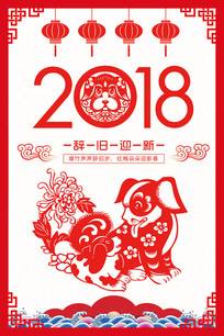 我们谨代表重庆师范大学涉外商贸龙珠体