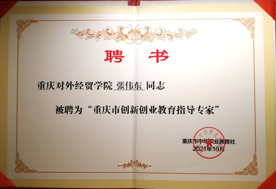 李静强调
