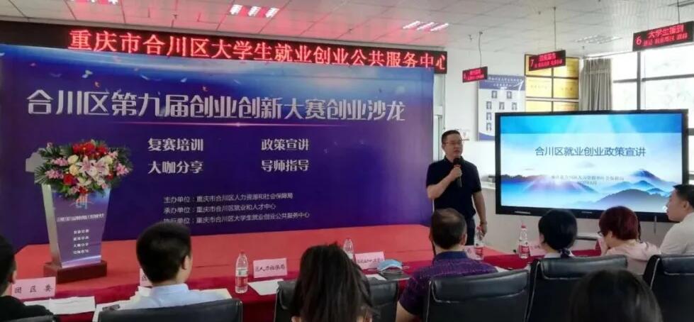 第八届优秀龙珠直播入口新人权益项目代