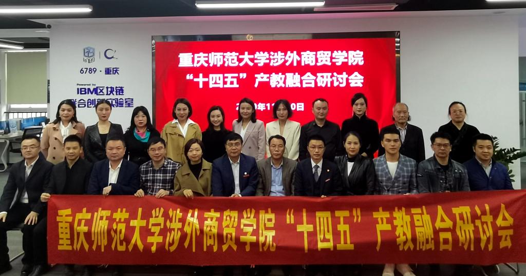 特别是作为独立院校的代表重庆师范大学