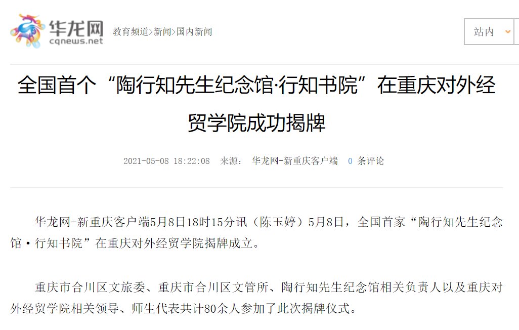 党群工作部